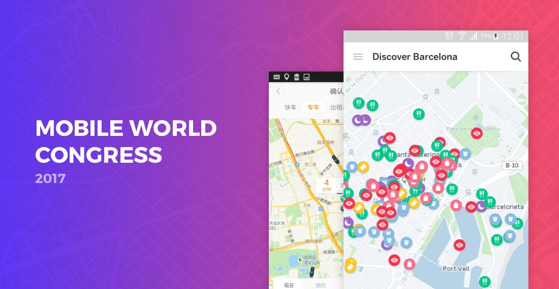 5 Things You Can’t Miss at #MWC17